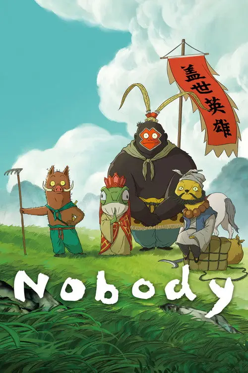 مشاهدة فيلم أنمي Nobody 2025 مترجم