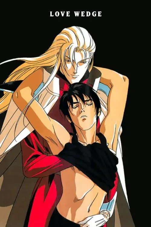 مسلسل أنمي Ai no Kusabi 1992 مترجم كامل