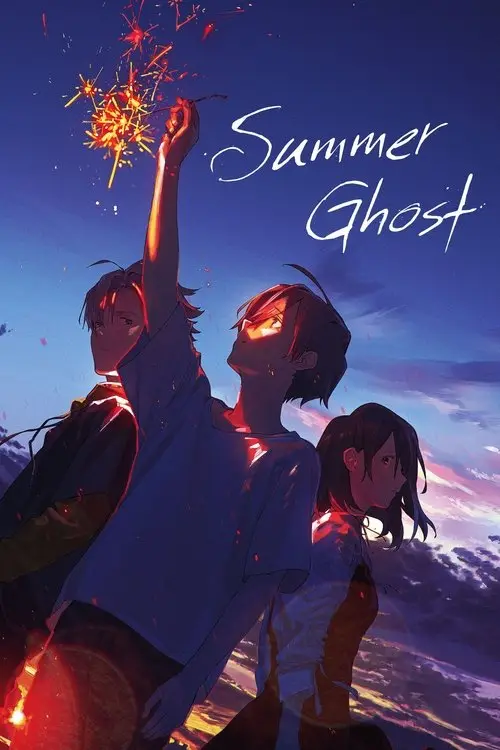 مشاهدة فيلم أنمي Summer Ghost 2021 مترجم