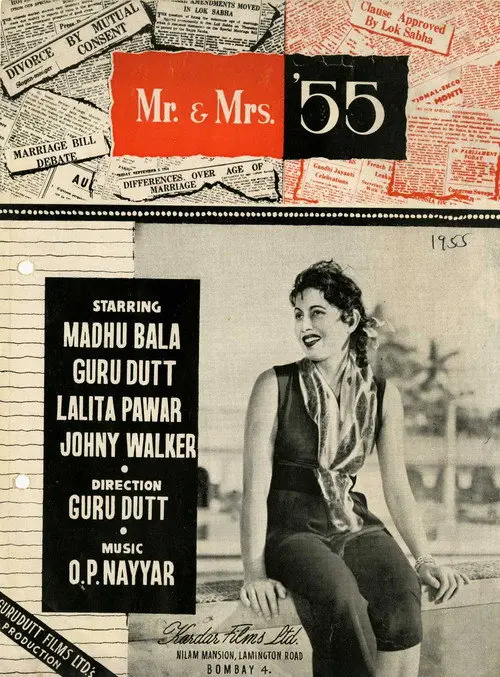 مشاهدة فيلم Mr. & Mrs. '55 1955 مترجم