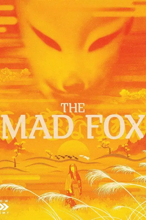 مشاهدة فيلم The Mad Fox 1962 مترجم