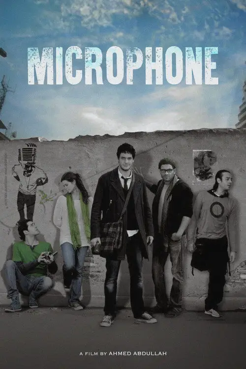 مشاهدة فيلم ميكروفون 2010