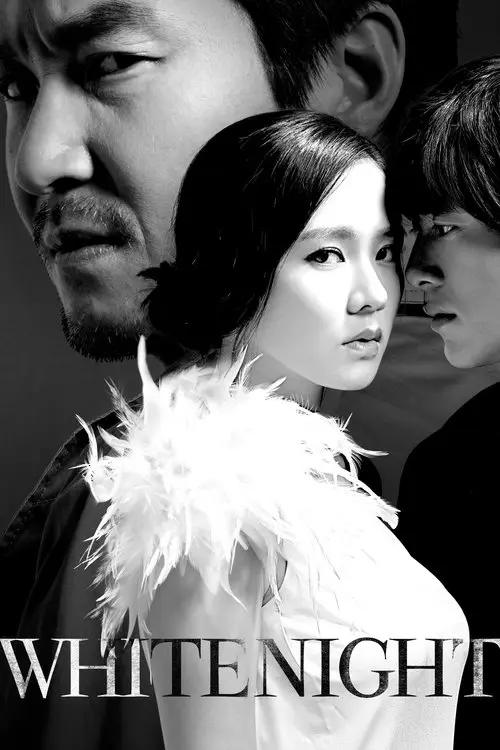 مشاهدة فيلم White Night 2009 مترجم