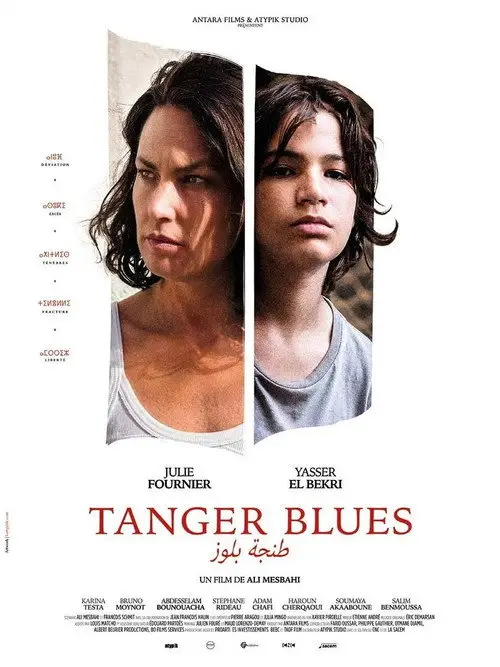 مشاهدة فيلم Tanger blues 2026 مترجم