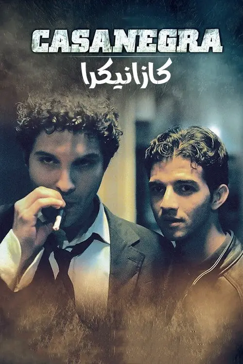 مشاهدة فيلم Casanegra 2008