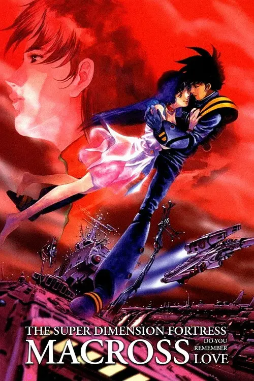 مشاهدة فيلم أنمي Macross: Do You Remember Love? 1984 مترجم