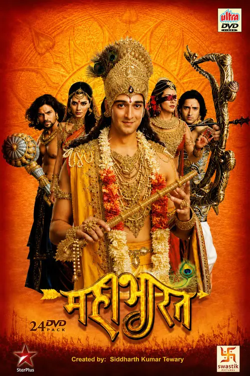 مسلسل Mahabharat 2013 مترجم كامل