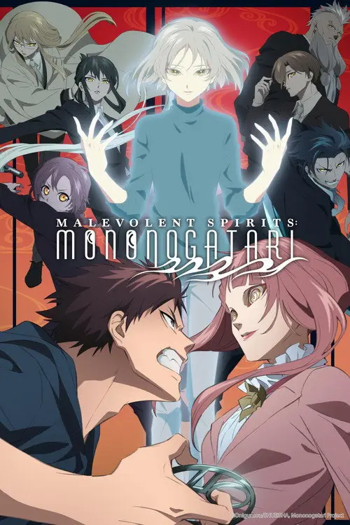 مسلسل Malevolent Spirits: Mononogatari 2023 مترجم كامل