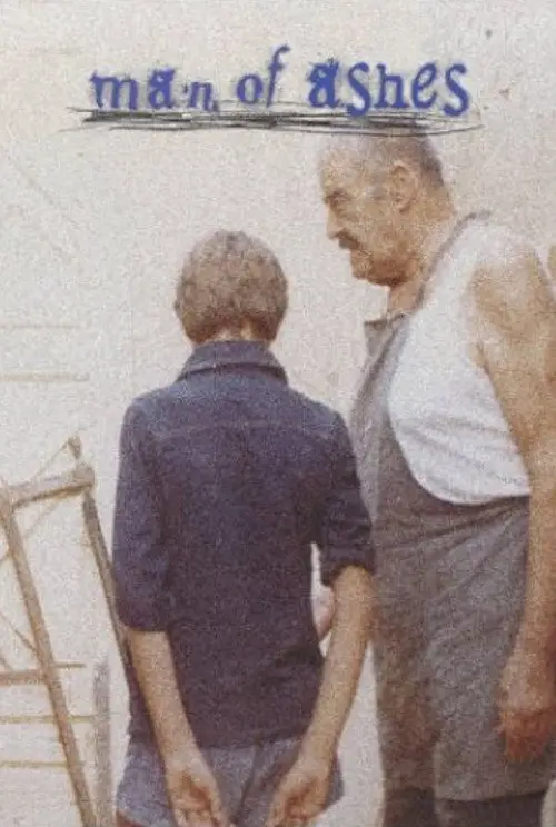 مشاهدة فيلم ريح السد‎ 1986