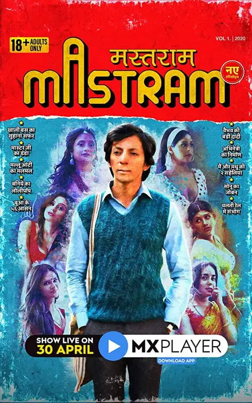 مسلسل Mastram 2020 مترجم كامل