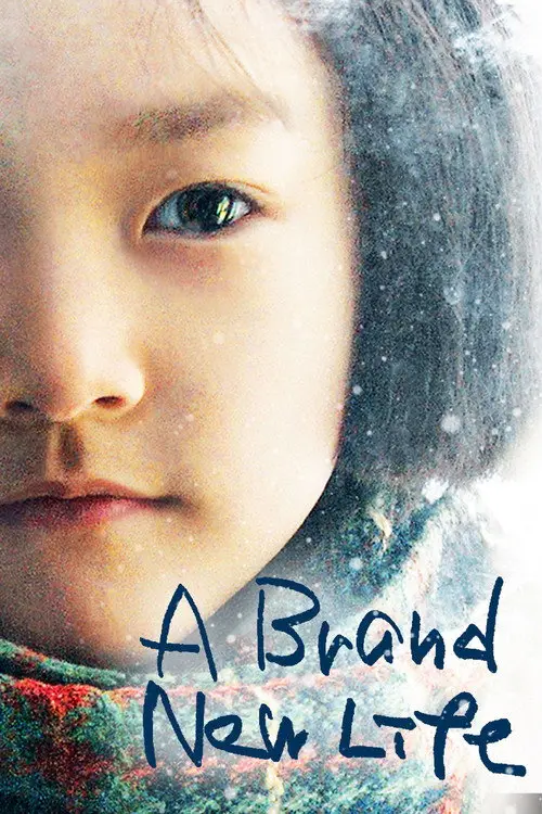 مشاهدة فيلم A Brand New Life 2009 مترجم