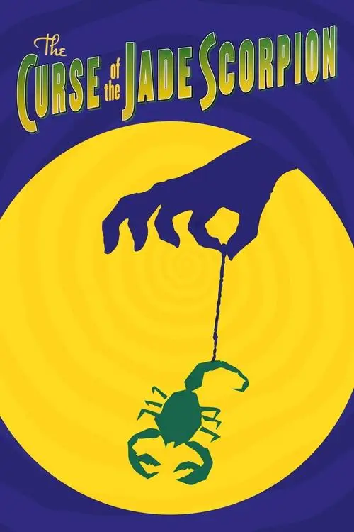 مشاهدة فيلم The Curse of the Jade Scorpion 2001 مترجم