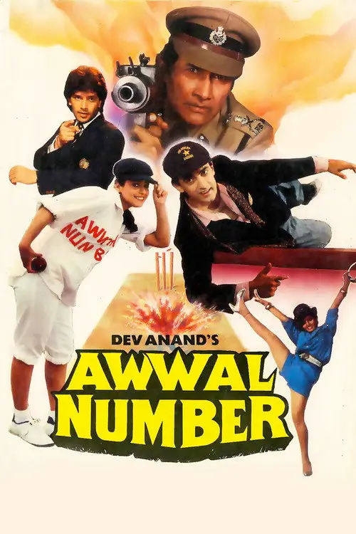مشاهدة فيلم Awwal Number 1990 مترجم