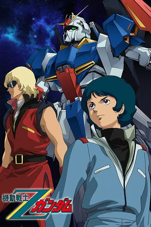 مسلسل أنمي Mobile Suit Zeta Gundam 1985 مترجم كامل