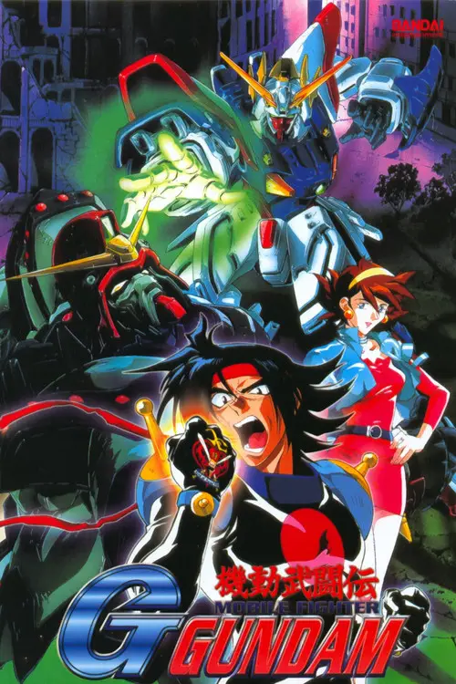 مسلسل Mobile Fighter G Gundam 1994 مترجم كامل