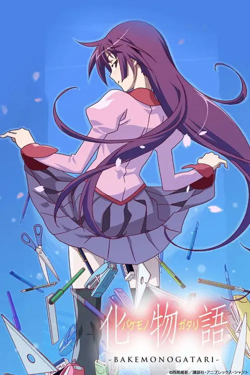 مسلسل أنمي Monogatari 2009 مترجم كامل