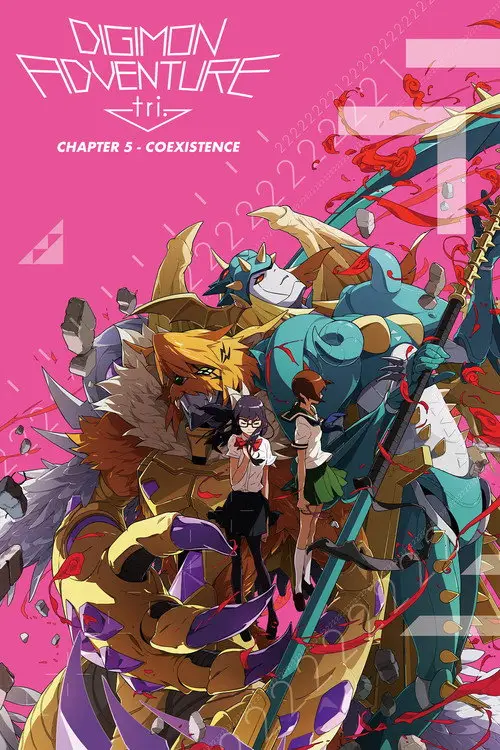 مشاهدة فيلم أنمي Digimon Adventure tri. Part 5: Coexistence 2017 مترجم