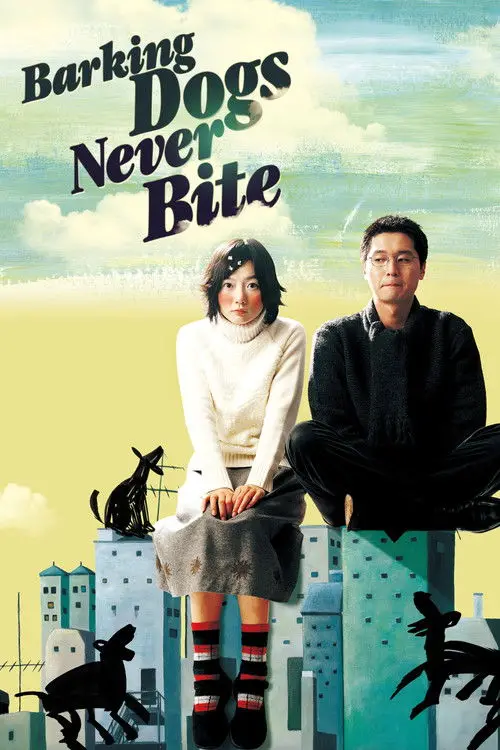 مشاهدة فيلم Barking Dogs Never Bite 2000 مترجم