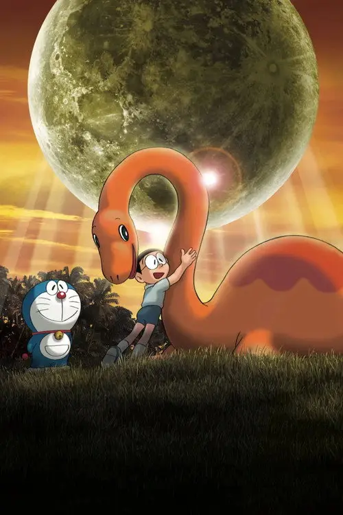 مشاهدة فيلم أنمي Doraemon: Nobita's Dinosaur 2006 مترجم