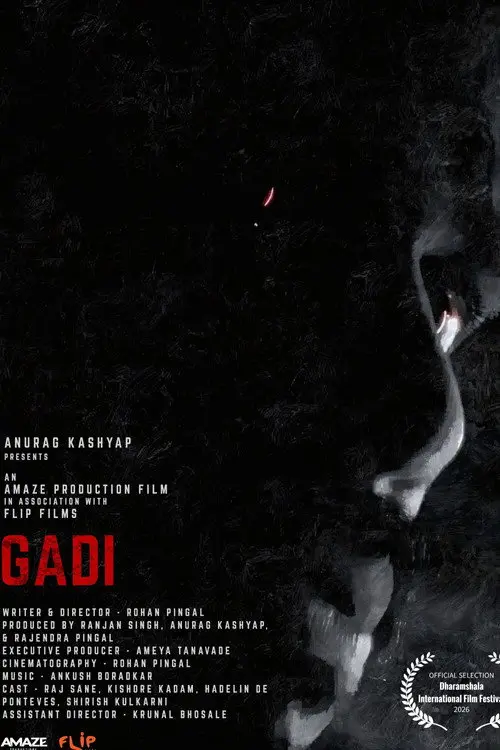 مشاهدة فيلم Gadi 2026 مترجم
