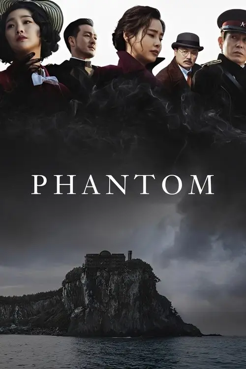 مشاهدة فيلم Phantom 2023 مترجم