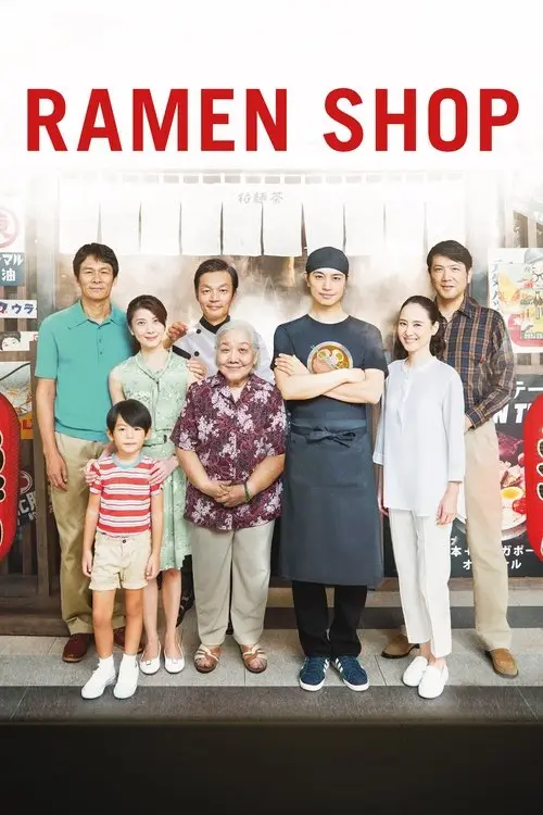 مشاهدة فيلم Ramen Shop 2018 مترجم
