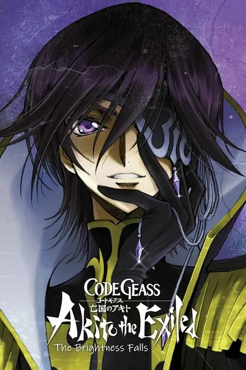 مشاهدة فيلم أنمي Code Geass: Akito the Exiled 3: The Brightness Falls 2015 مترجم