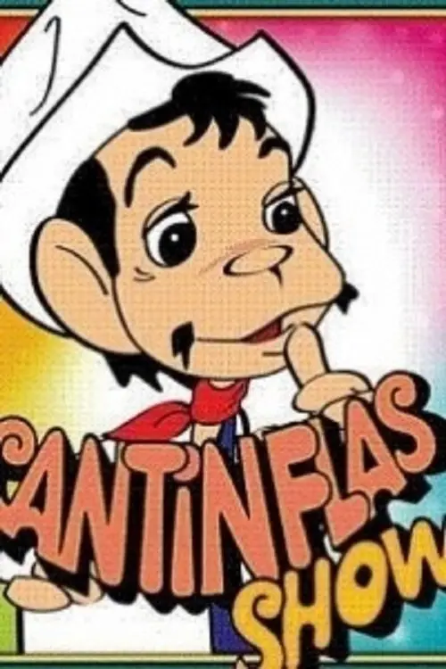 مسلسل أنمي Amigo and Friends 1972 مترجم كامل