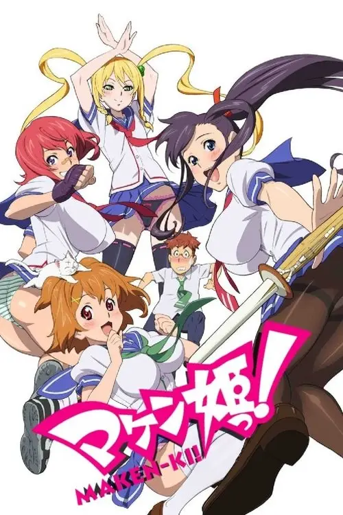 مسلسل أنمي Maken-Ki! Battling Venus 2011 مترجم كامل