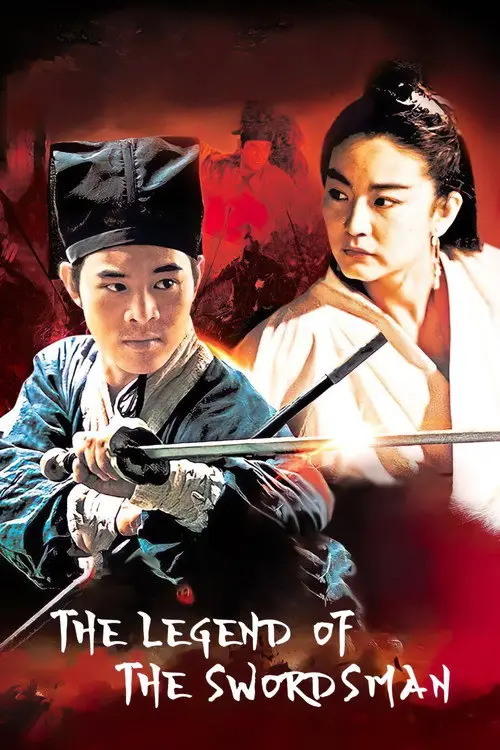 مشاهدة فيلم The Legend of the Swordsman 1992 مترجم