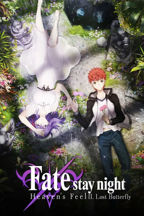 مشاهدة فيلم أنمي Fate/stay night: Heaven's Feel II. Lost Butterfly 2019 مترجم