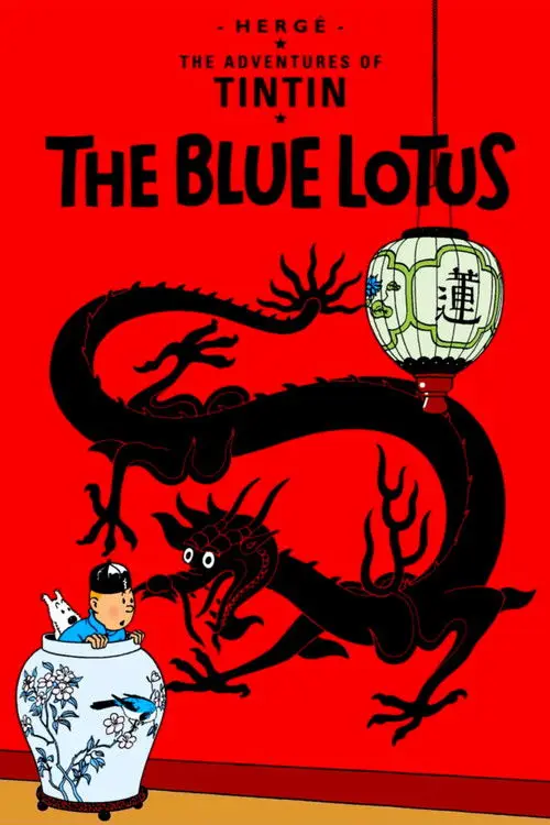 مشاهدة فيلم أنمي The Blue Lotus 1991 مترجم