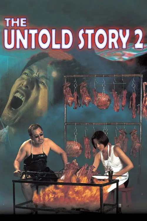 مشاهدة فيلم The Untold Story 2 1998 مترجم
