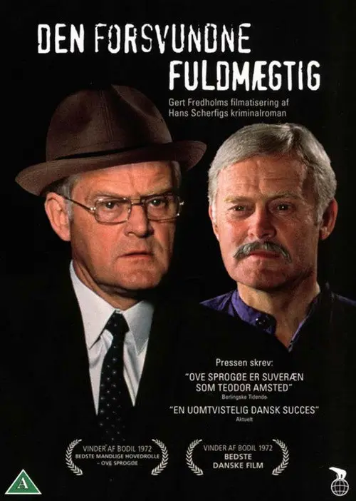 مشاهدة فيلم The Missing Clerk 1971 مترجم