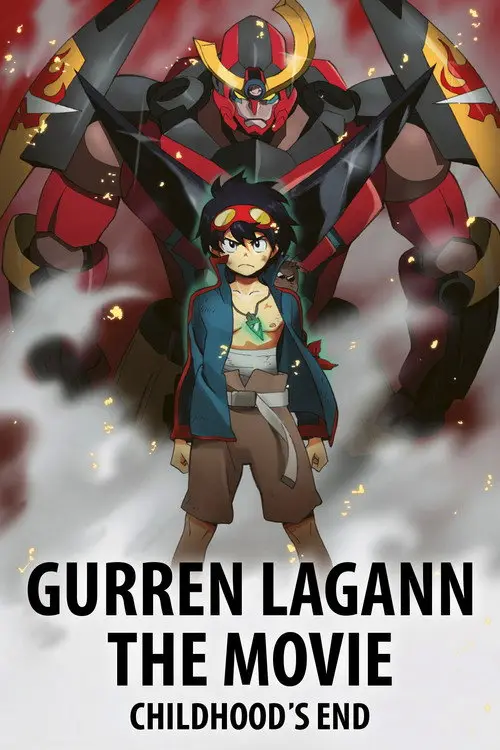 مشاهدة فيلم أنمي Gurren Lagann The Movie: Childhood's End 2008 مترجم