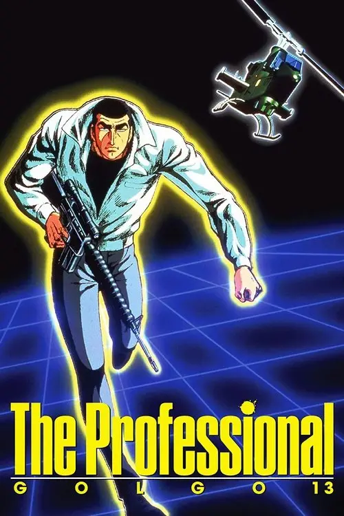 مشاهدة فيلم أنمي Golgo 13: The Professional 1983 مترجم