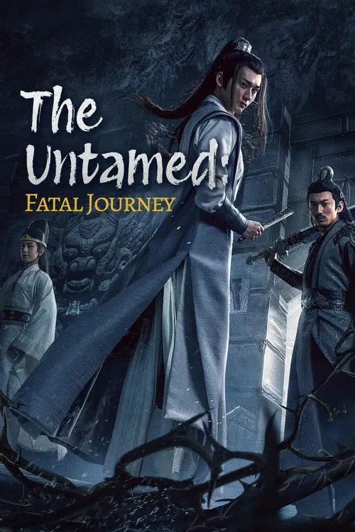 مشاهدة فيلم The Untamed: Fatal Journey 2020 مترجم