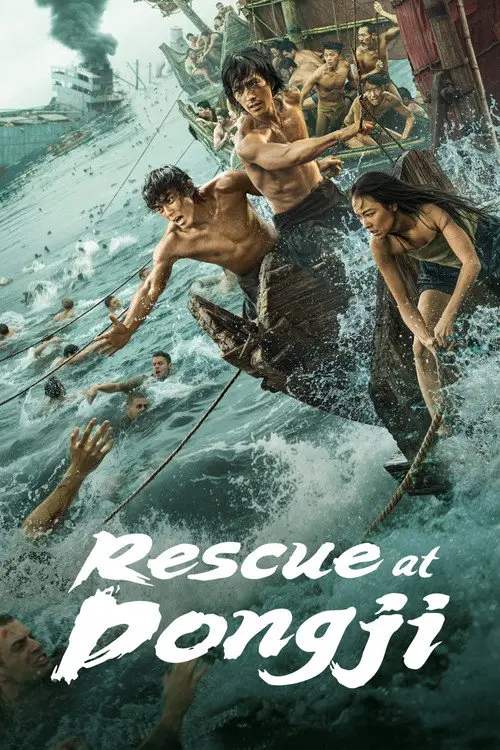 مشاهدة فيلم Rescue at Dongji 2025 مترجم