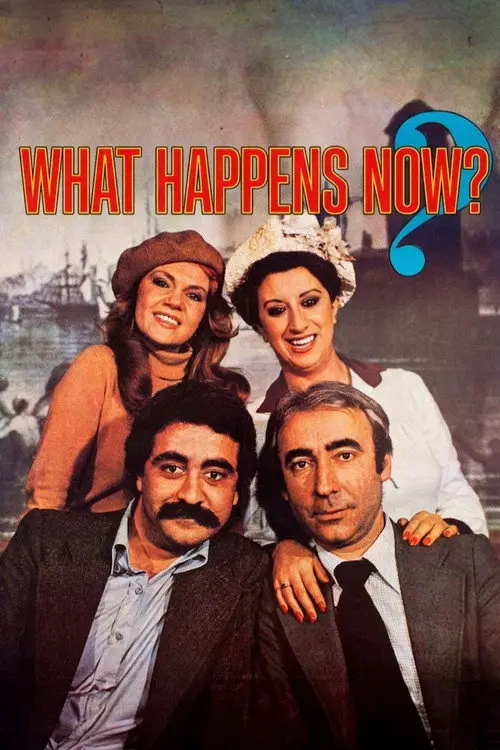 مشاهدة فيلم What Happens Now? 1979 مترجم