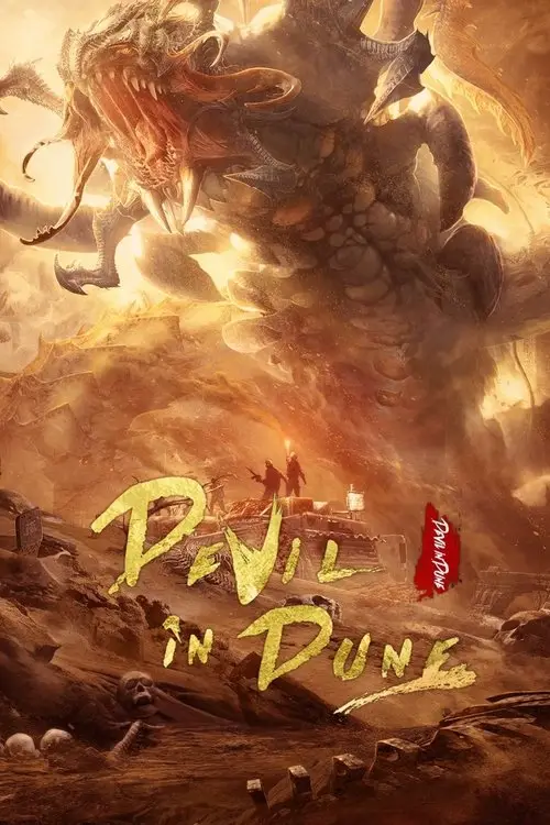 مشاهدة فيلم Devil In Dune 2021 مترجم