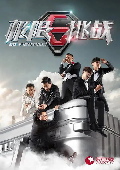 مسلسل Go Fighting 2015 مترجم كامل