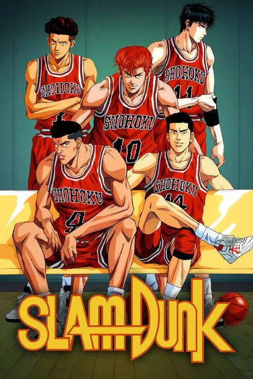 مسلسل أنمي Slam Dunk 1993 مترجم كامل