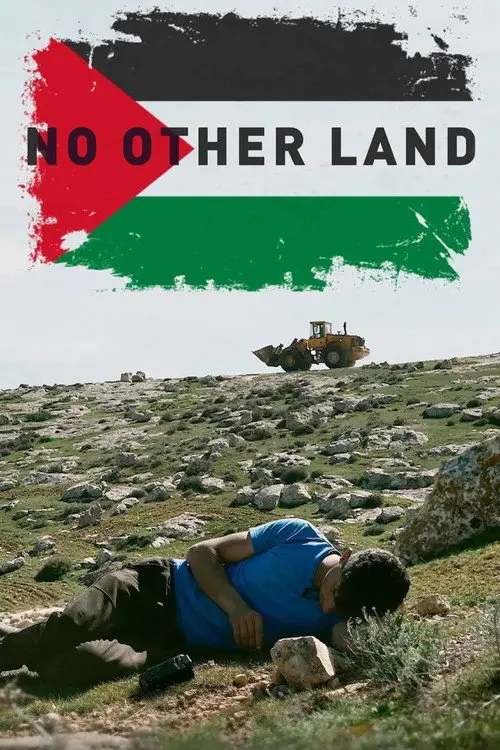 مشاهدة فيلم لا أرض أخرى 2024