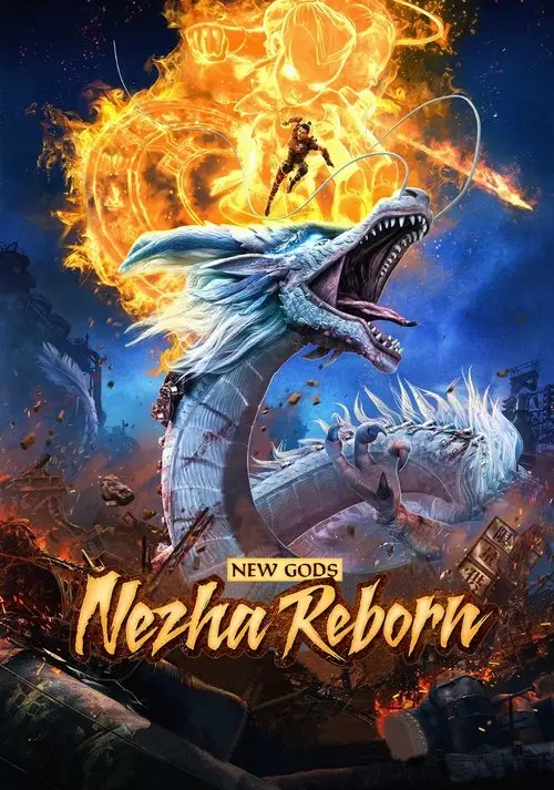 مشاهدة فيلم أنمي New Gods: Nezha Reborn 2021 مترجم