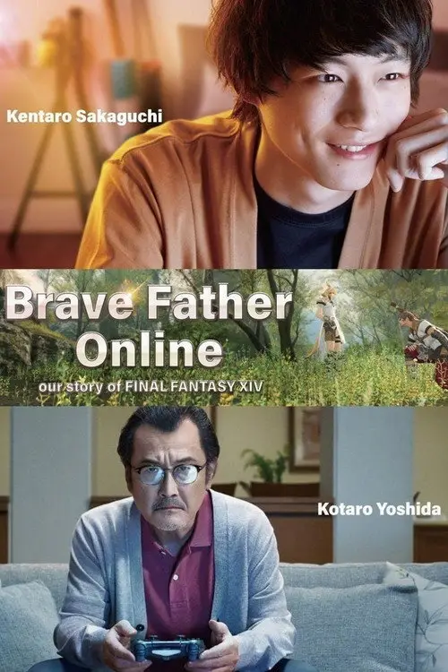 مشاهدة فيلم Brave Father Online - Our Story of Final Fantasy XIV 2019 مترجم