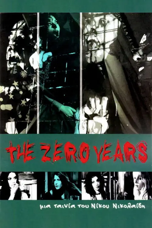 مشاهدة فيلم The Zero Years 2005 مترجم