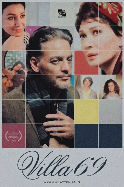 مشاهدة فيلم فيلا 69 2013