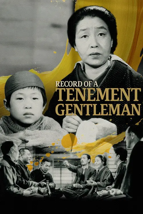 مشاهدة فيلم Record of a Tenement Gentleman 1947 مترجم