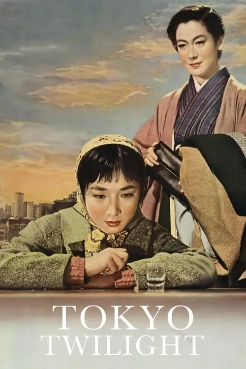 مشاهدة فيلم Tokyo Twilight 1957 مترجم