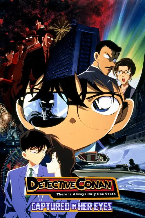 مشاهدة فيلم أنمي Detective Conan: Captured in Her Eyes 2000 مترجم
